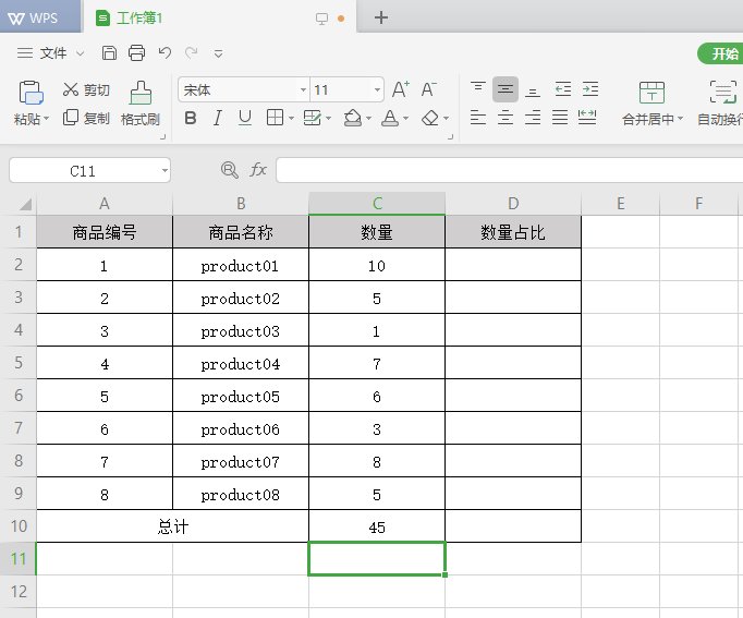 怎样excel某计算公式中锁定其中一个数值