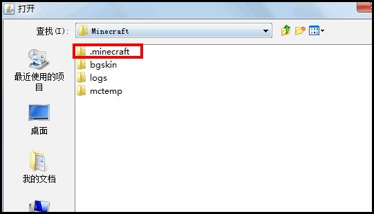 我的世界怎么安装forge？