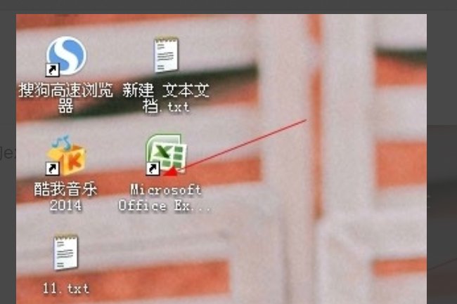 excel2007备份文件在哪