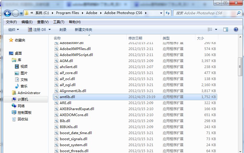 adobe通用破解补丁怎么用