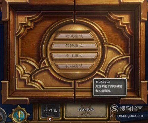 《炉石传说》死亡先知萨尔怎么获得?