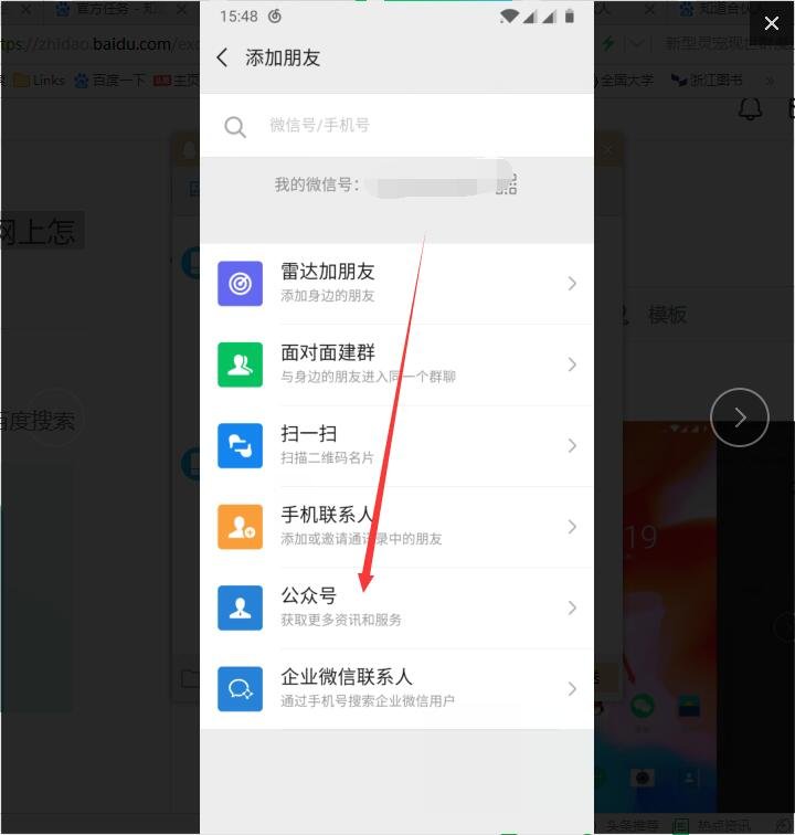 广州住房公积金从网上怎么查