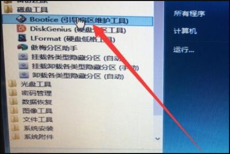 windows boot manager怎么解决？