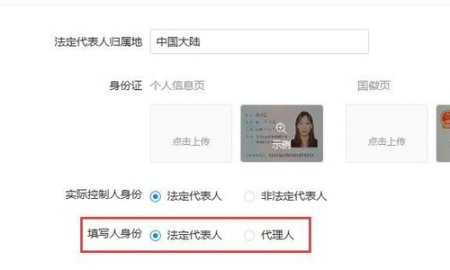 如何注册企业支付宝