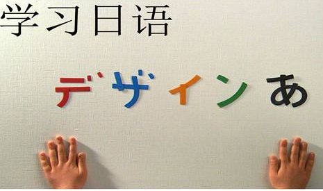 红豆泥日语是什么意思？