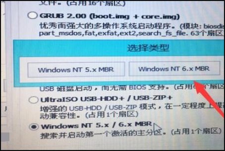 windows boot manager怎么解决？