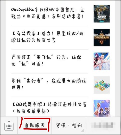 英雄联盟号被封了怎么办？
