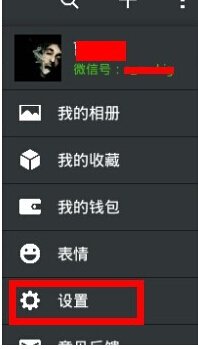 手机恢复出厂设置微信全部记录怎么恢复