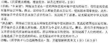 综合性学习