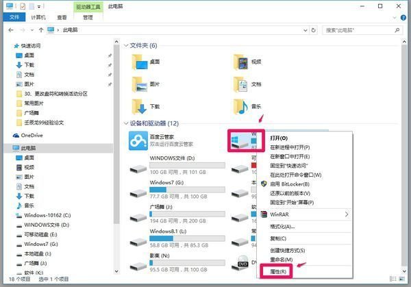移动硬盘突然显示无法读取源文件或磁盘怎么办？