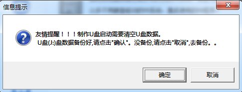 笔记本忘记开机密码怎样才能打开电脑
