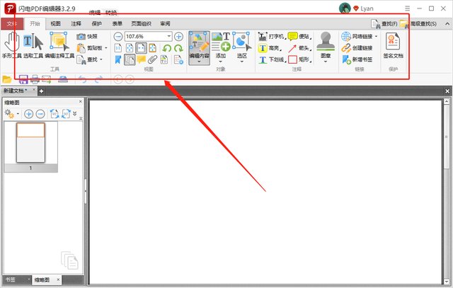 要建立一个新的PDF文件怎么建立啊