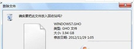 Win7系统删除文件夹提示需要管理员权限才能删除要怎么处理