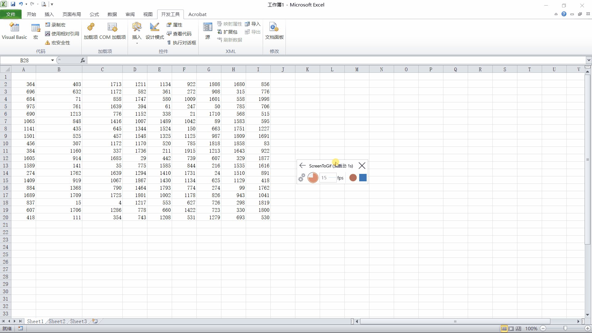 EXCEL里面板数据如何快速整理