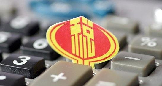 小规模纳税人增值税起征点的最新规定有哪些