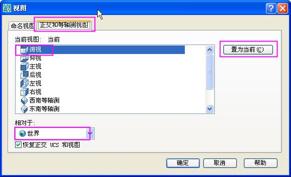 CAD问题,图形不能编辑