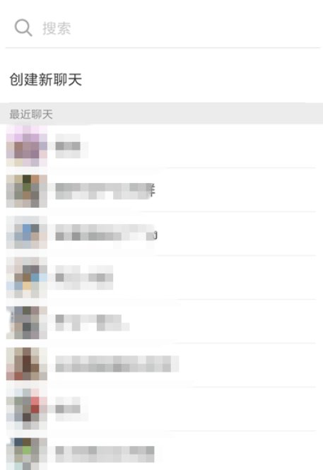 抖音里怎么加微信好友