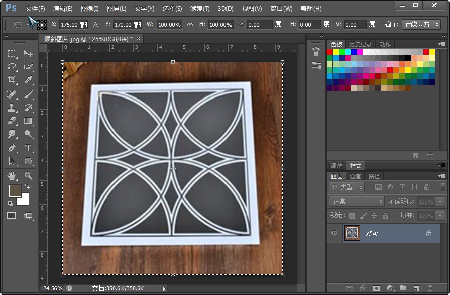 用photoshop怎么把拍斜的图片PS成正面图