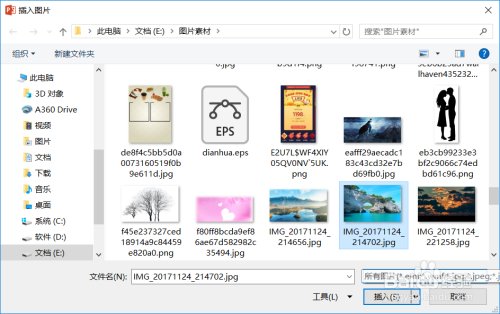 PPT怎么创建剪切蒙版了，我是2013版本的？