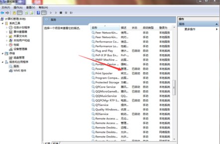 ipv6无网络访问权限，怎么办