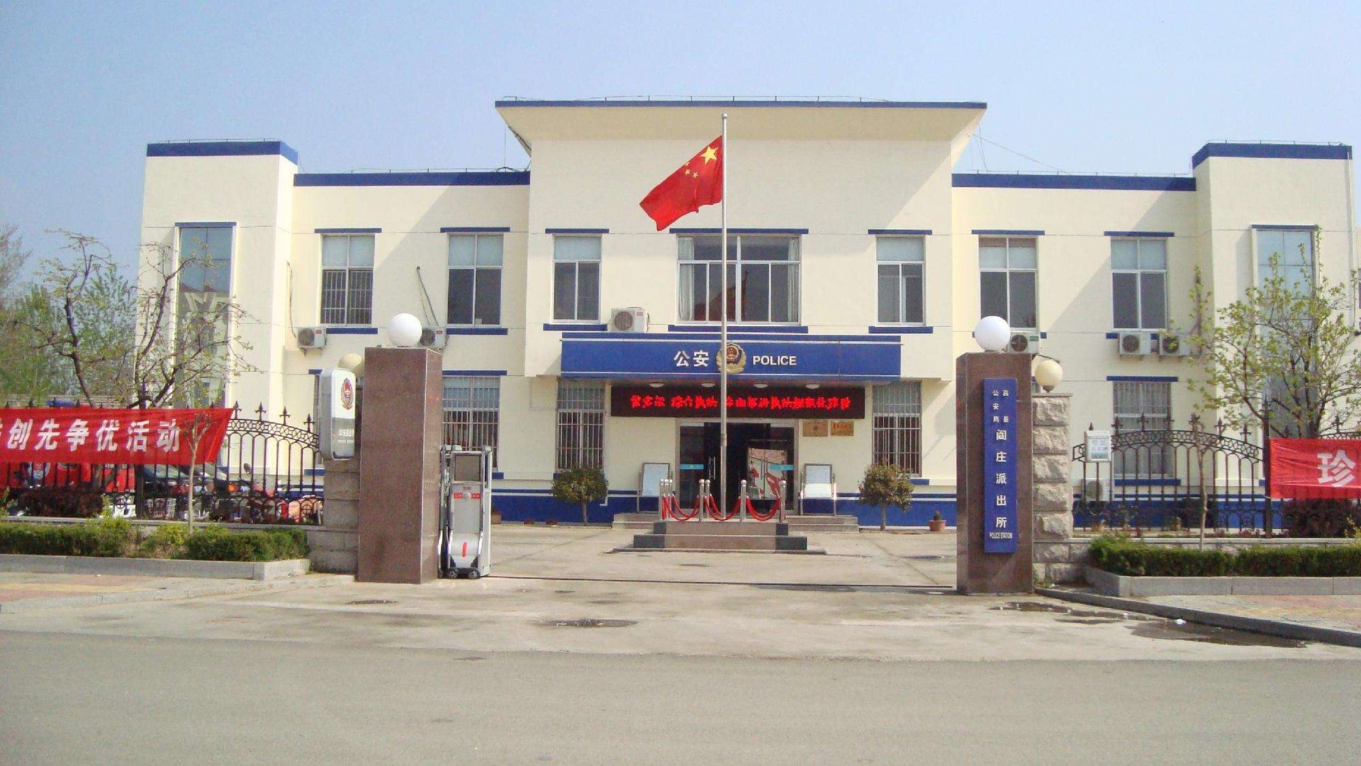 居住证怎么办？