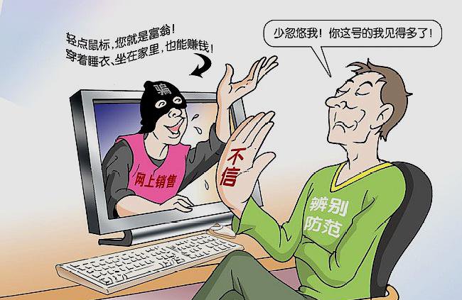 国标商友圈。是真的吗能不能加入