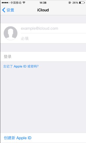苹果6的激活锁怎么解