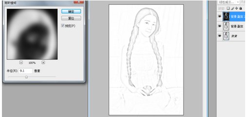 如何将照片转手绘？