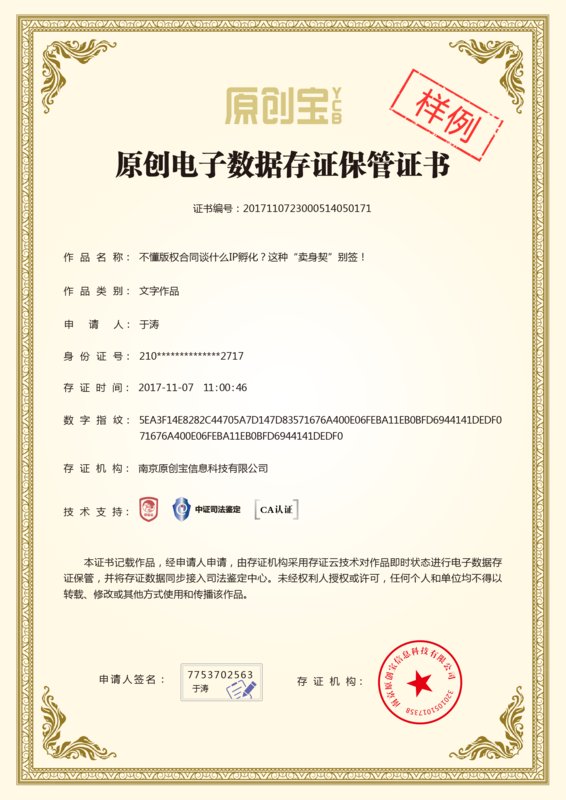 淘宝怎么举报别人盗图