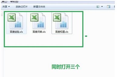 excel2007怎样设置同时显示显示多个窗口