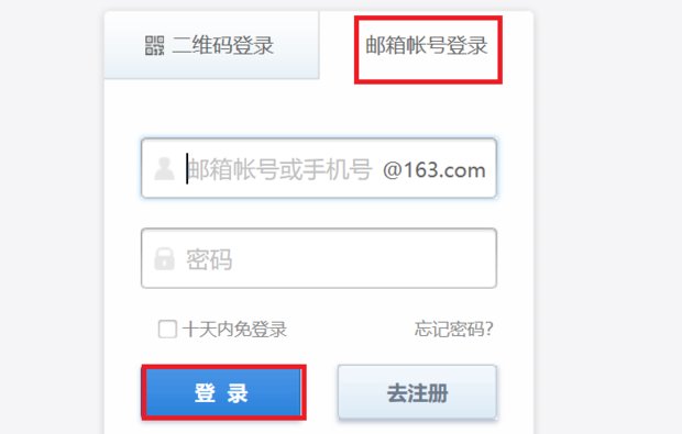 自己如何制作微信公众账号