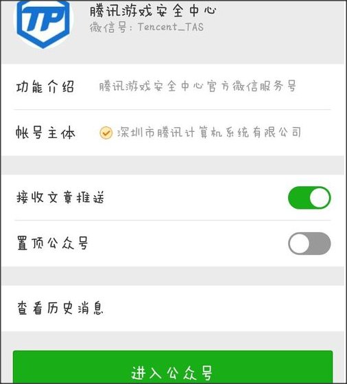 英雄联盟号被封了怎么办？