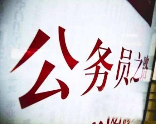 公务员考核中优秀和嘉奖有何区别