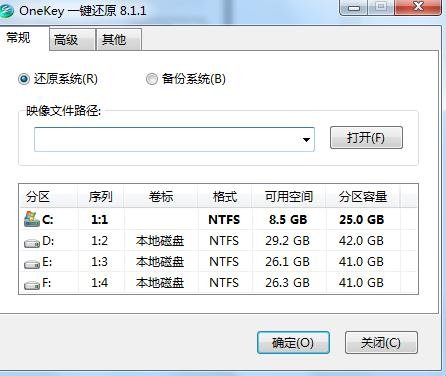 如何为双硬盘的电脑重装系统