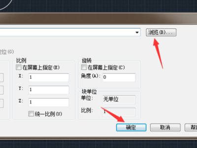 如何用CAD画电路图啊?