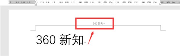如何彻底删除页眉页脚？？高分悬赏！