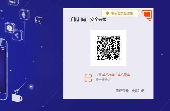 如何注销/关闭淘宝店铺？
