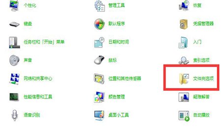 怎么看文件扩展名啊？