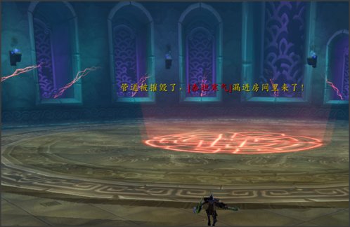 魔古山宝库老二怎么激活啊，前面的雕像也点不了