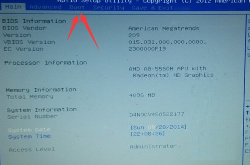 笔记本忘记开机密码怎样才能打开电脑