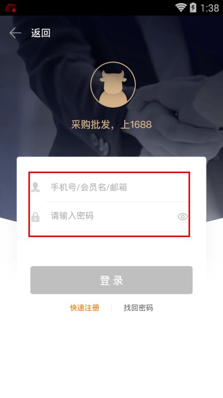 手机版淘管家从哪儿进入