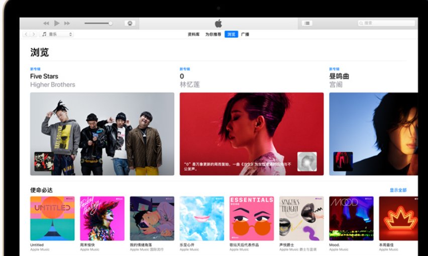 苹果的iTunes是什么意思