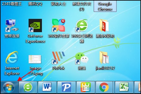 windows boot manager怎么解决？