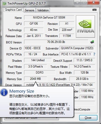 笔记本电脑显卡怎么看