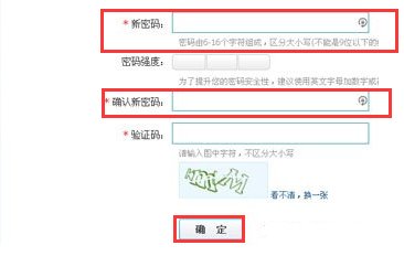 我QQ号被盗了怎么办啊
