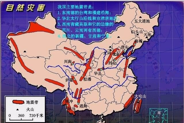 中国地震带清晰分布图 中国有哪些地震带