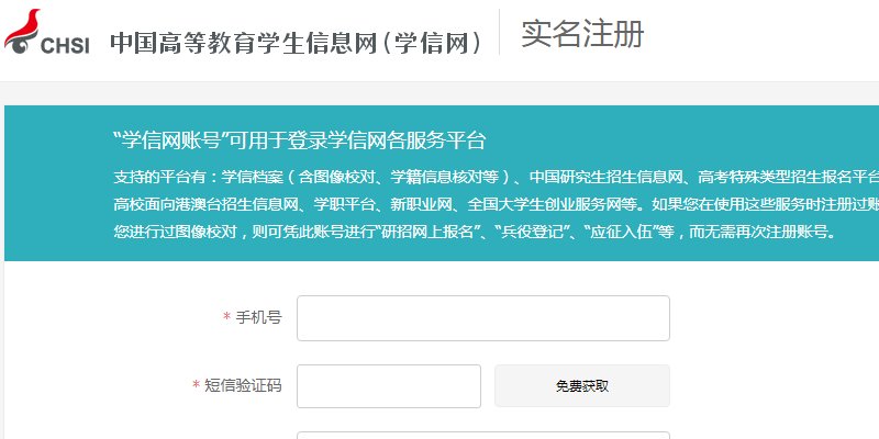 如何查询自己中考的准考证号