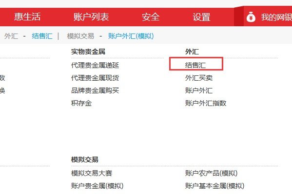 现在人民币换港币怎么换
