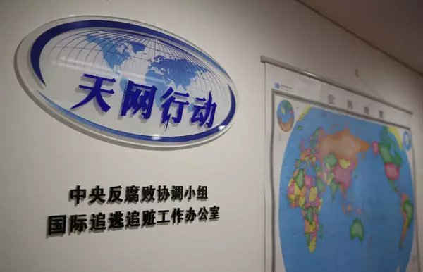 网上追逃人员如何查询