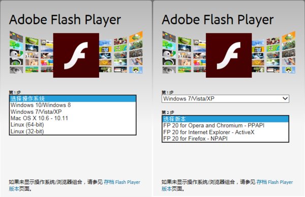 怎么更新flash插件 如何升级flash插件